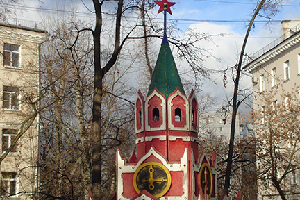 church roof