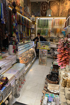 photograph of wares
